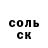 КЕТАМИН VHQ Kateruna Shevciv
