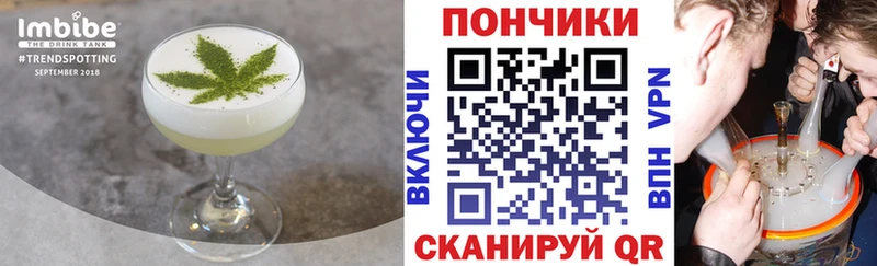 Canna-Cookies марихуана  Купить закладки  Михайловск 
