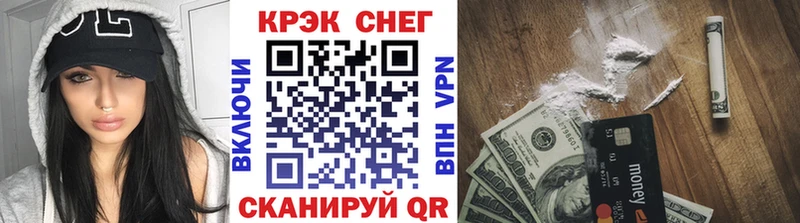 Купить закладки  Михайловск  Cocaine 97% 