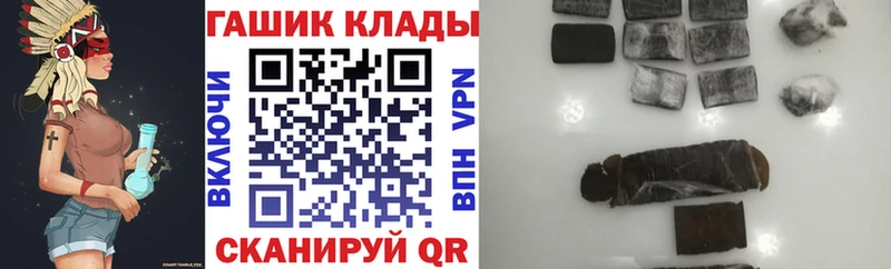 Купить где Михайловск Гашиш убойный