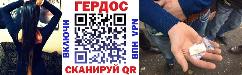 Купить  Михайловск  ГЕРОИН Heroin 