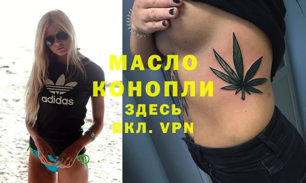 соль курить ск Алексин