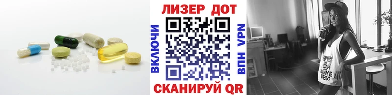 ЛСД экстази кислота  Купить  Михайловск 