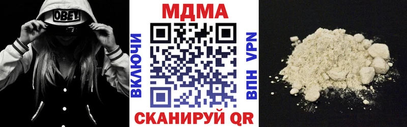 Купить Михайловск МДМА VHQ