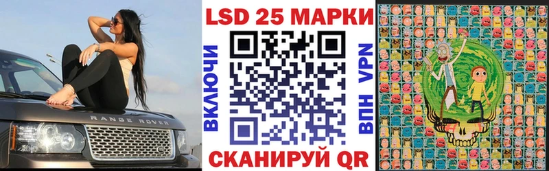 Наркотические марки 1500мкг Михайловск