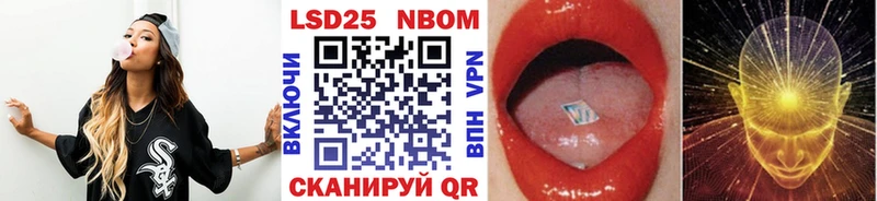 Купить  Михайловск  Марки N-bome 1500мкг 