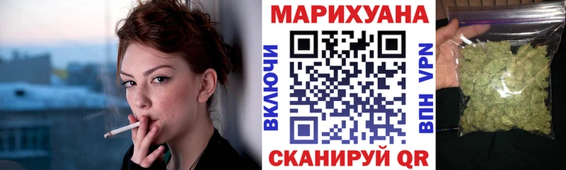Канабис White Widow  Купить  Михайловск 